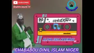 zarma cine wazou chababou dinil Islam Niamey Niger