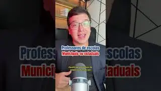 Aposentadoria de professores de escola municipais ou estaduais