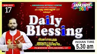 DAILY BLESSING 2026 JAN-17/FR.MATHEW VAYALAMANNIL CST#DailyBlessing #Frmathewhvayalamannil