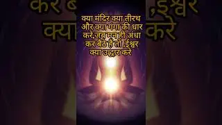 Most inspiring spiritual thought||Wakeup call