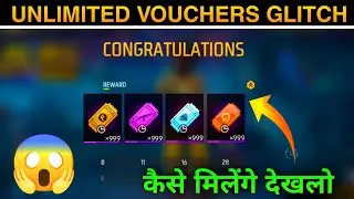Unlimited Voucher Glitch Free Fire | New Unlimited Incubator Voucher Glitch | Free Fire New Event