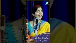 #Shorts | De Ma Giridhari - Meera Bai | by Shreya Kolathaya | Darbari Kanada | Adi Tala
