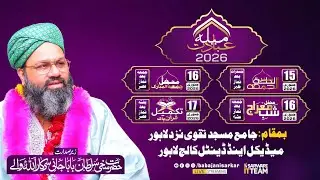 4 Din Ka Roohani Safar | Ibadat Mela 2026 | Baba Jani Sarkar