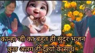 प्रेमनगर की प्रेम गली#भजन कुछ अलग दृश्यों के साथ##