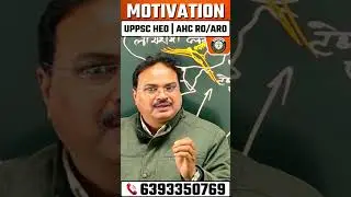 Motivation Video | Motivational Quotes | Motivational Shorts #shorts