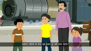Ch 14 | Book Magic | Noynikha Hindi | Class 3 | Papa jab bachche the | For children