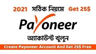 How to Create Verified Payoneer Account in Bangladesh 2021 | Payoneer Account Bangla Tutorial