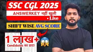 SSC CGL ANSWERKEY ISSUE 🤯 || Shiftwise Avg Score || 1 लाख+ data || SSC CGL TIER-1 Safe-Score 2025