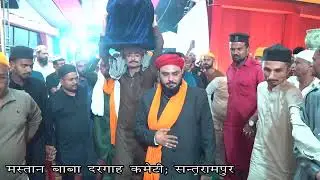 Samma Dani Khwaja Garib Nawaj | Jashn E Mastaan 31