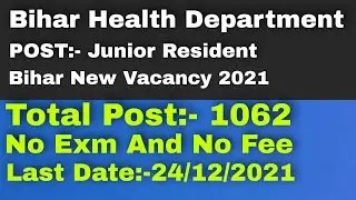 Bihar vacancy 2021 // BIHAR HEALTH DEPARTMENT JUNIOR RESIDENT VACANCY 2021// 1062 POST