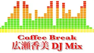 広瀬香美 STORM MIX