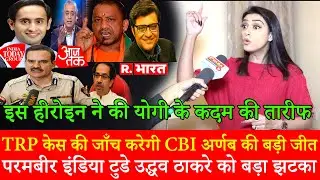 Actor Manvi Taneja On TRP Yogi action: TRP manipulation be exposed through CBI India Today Param Bir