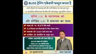 Free session by Punjab Singh Sir.
