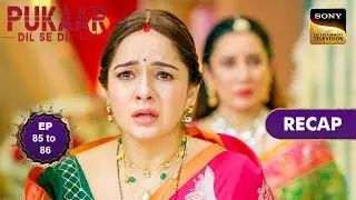 Pukaar - Dil Se Dil Tak - Ep 85 & 86 - RECAP - पुकार - दिल से दिल तक