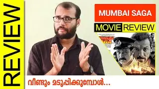 Mumbai Saga (Amazon Prime) Hindi Movie Review by Sudhish Payyanur @monsoon-media