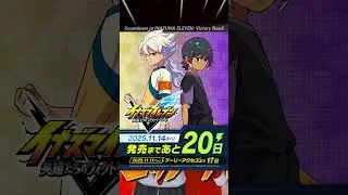 Dorosły Zanark w Inazumie Eleven! #inazuma #inazumaeleven #inazumaelevenpolska #polska #ievr
