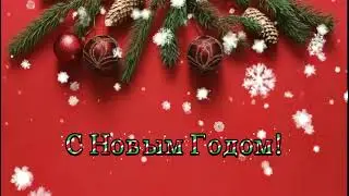 happy new year #new year #happy #новыйгод #песни