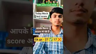 delhi police constable today mock test score #delhipolice #ssc #mocktest #study