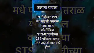 #mpsc #science #youtubeshorts