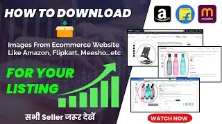How to Download Images From Ecommerce Website | Amazon, Flipkart and Meesho