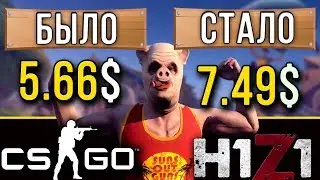 СХЕМА OPSKINS.COM+TRADEIT.GG | ЛУЧШАЯ СХЕМА ЗАРАБОТКА, ЕСЛИ У ВАС МАЛО ДЕНЕГ🤑