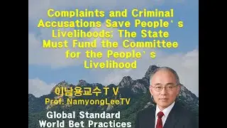 Complaints and Criminal Accus. Save People&rsquo;s Livel.; The State Must Fund the Comm. for the P.&rsquo;s Liv.