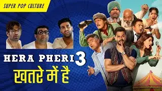 Bahut HARD COMEDY ho gayi ! pop kaun? | Review | Super Pop Culture