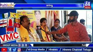 VMC election in Vijayawada || 45 devision TDP party candidate madhuri lavanya || vmcelections