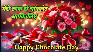 Happy Chocolate Day status
