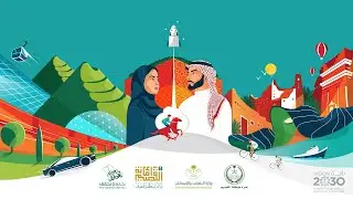 احتفال أمانة منطقة القصيم بمناسبة #اليوم_الوطني_السعودي 94