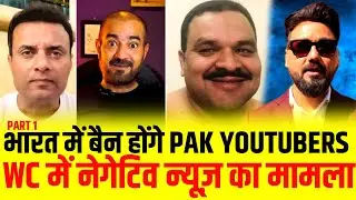 Exclusive:India to ban Pakistani YouTubers in India|Second Digital Strike on Pakistan #pakistan 