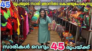 Ajmera Fashion-Surat Biggest Saree Manufacture I Saree Wholesale Maket | Saree factory In Surat