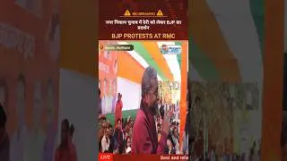 Municipal Election Delay par BJP ka Protest | EVM se Chunav karane ki maang | State Govt par aarop