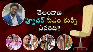 How Strong Governance will Help in Building Powerful and Happy Telangana ?