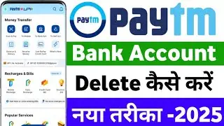 Paytm New Update me  Back Account Delete Kare | Paytm Upi me Bank Account Received 2025