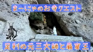 9の仮面のこころおくんの裏を知る旅が始まった。