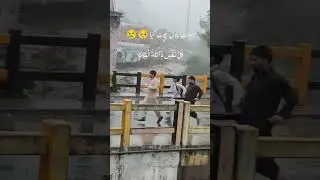 Flood in Pakistan emergency Alert disaster  #cloudburst #disaster #emergency #flood #weather #rain