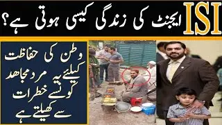 Story of Major Ali Salman shaheed || Life of ISI Agent |آئی ایس آئی ایجنٹ کی زندگی |Asar TV official