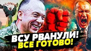 ⚡️СЕКУНДУ НАЗАД! ЖЕСТКАЯ МЕСТЬ ВСУ! ВОЗМЕЗДИЕ УКРАИНЫ: ШОК-ПЛАН ПОБЕДЫ! ПЕРЕЛОМ ВОЙНЫ| Горячая точка