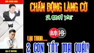 Cờ tướng đương đại: Trận cờ phế hết xe điều quân như thần của lại lý huynh