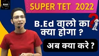 SUPER TET 2022 | B.Ed wale kya kare ? super tet eligibility | Himani Malik #supertet #supertet2022