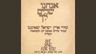 תכול המטפחת