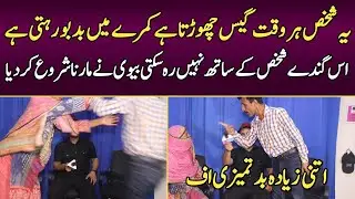 Ma is ki gas se tang agai hun | Syed Basit Ali