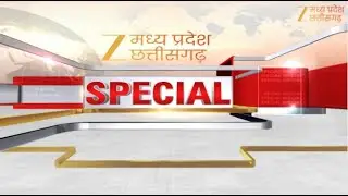 🔴LIVE: Zee MPCG Special : मौसम का टॉर्चर ...अन्नदाता बेबस!  | Latest News | ZeeMPCG