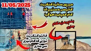 Mirpur Bridge||Work of Breaking The Surplus Concrete on The Side of the Pillar Is Started||11-05-25