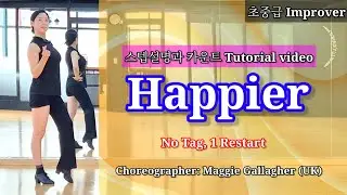 Happier Linedance/초중급/Improver/Choreographer: Maggie Gallagher (UK) - July 2025