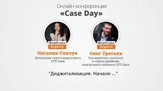 Наталия Сличук и Олег Третьяк.  