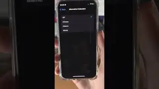 Как добавить исламский календарь на iPhone