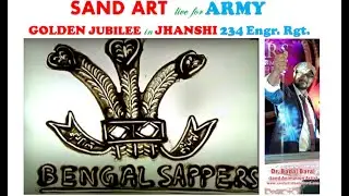 Army Sand Art Video. Golden Jubilee 234 Engineer Regiment