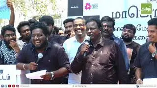 Blue sattai maran angry speech | Digital Media Assosiation Protest | Kollywood | Cauvery